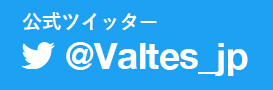バルテス Twitter