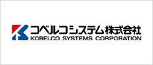 コベルコシステム株式会社