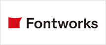 フォントワークス株式会社